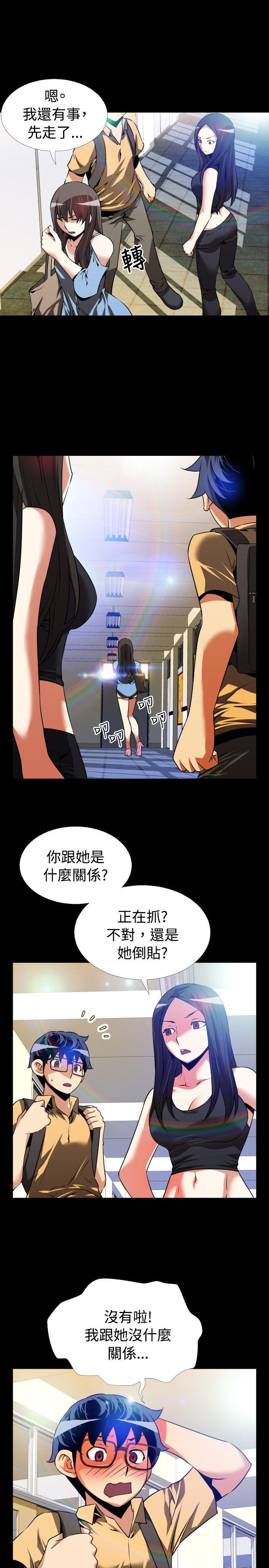 [Manhwa] Love aid Plot, big breasts#[33P]-24