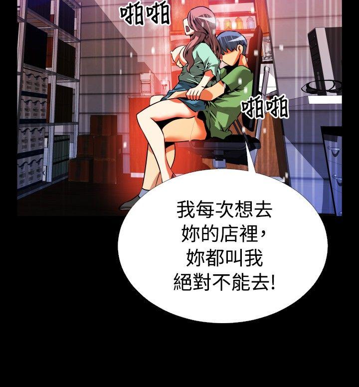 [Manhwa] Love aid Plot, big breasts#[33P]-29