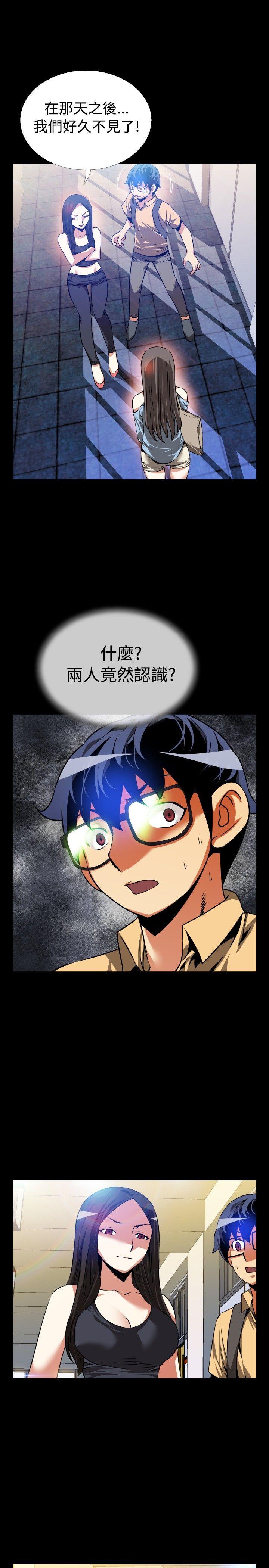[Manhwa] Love aid Plot, big breasts#[33P]-3