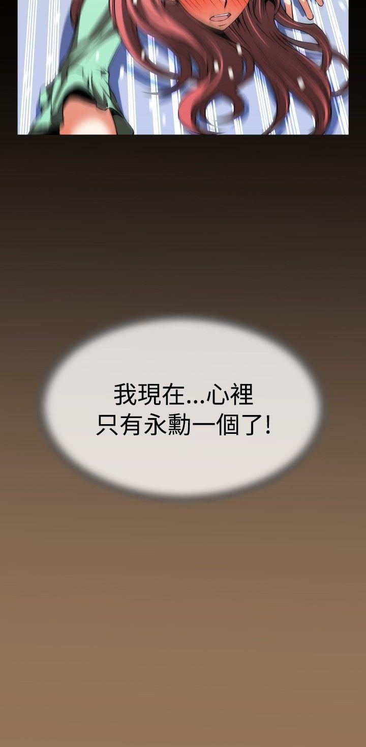 [Manhwa] Love aid Plot, big breasts#[33P]-33