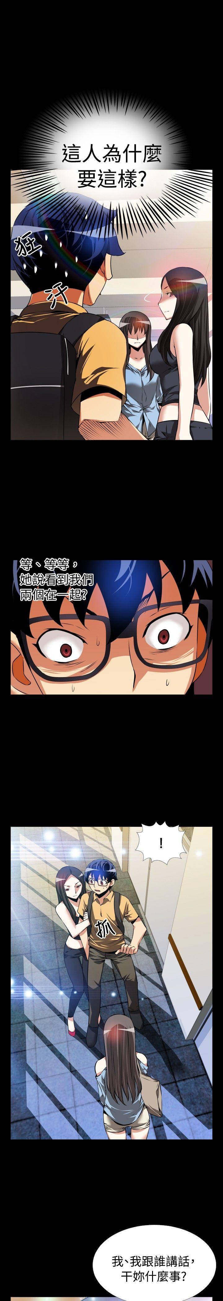 [Manhwa] Love aid Plot, big breasts#[33P]-7