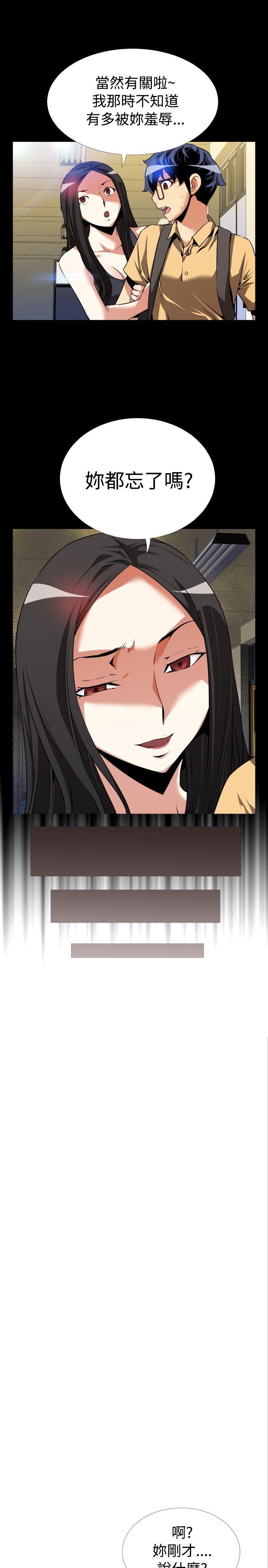 [Manhwa] Love aid Plot, big breasts#[33P]-9