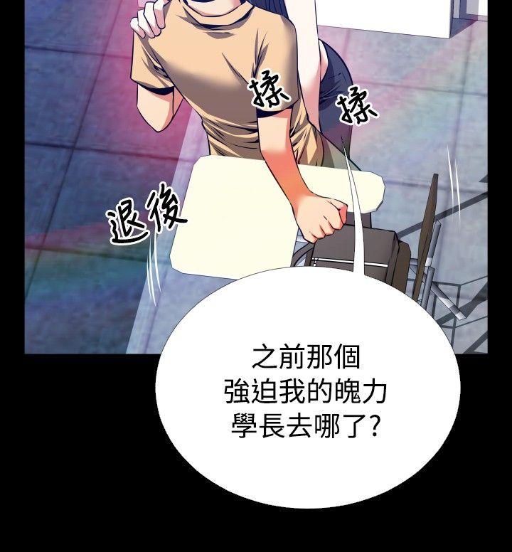 [Manhwa] Love aid Plot, big breasts#[28P]-13