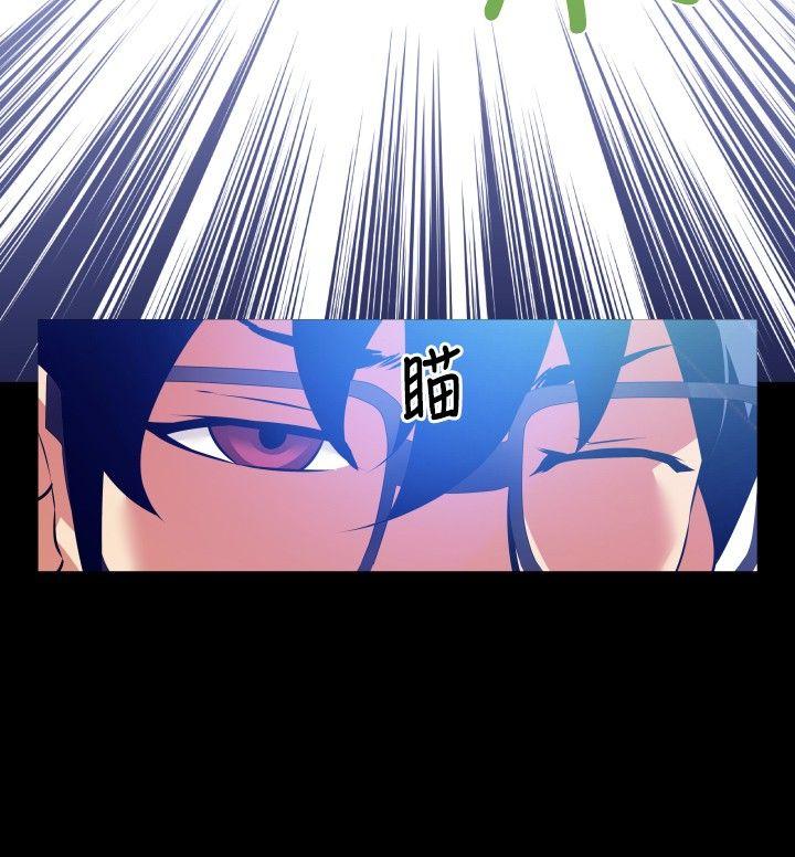 [Manhwa] Love aid Plot, big breasts#[28P]-15