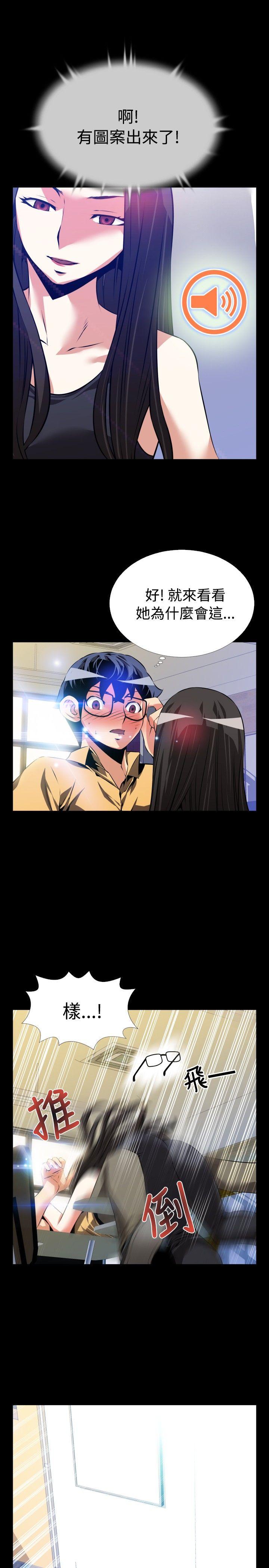 [Manhwa] Love aid Plot, big breasts#[28P]-16