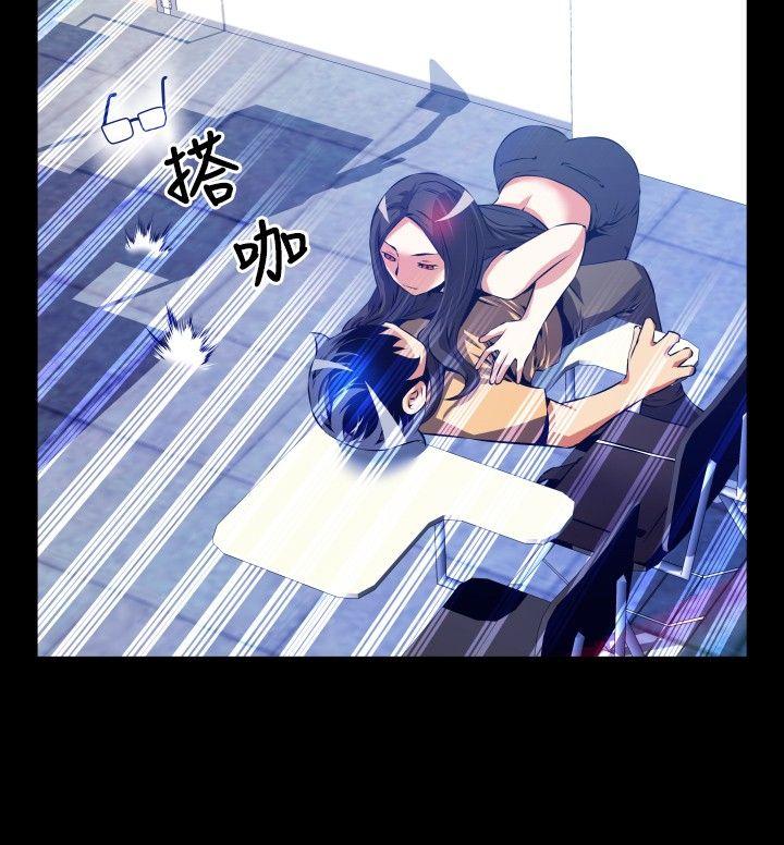 [Manhwa] Love aid Plot, big breasts#[28P]-17