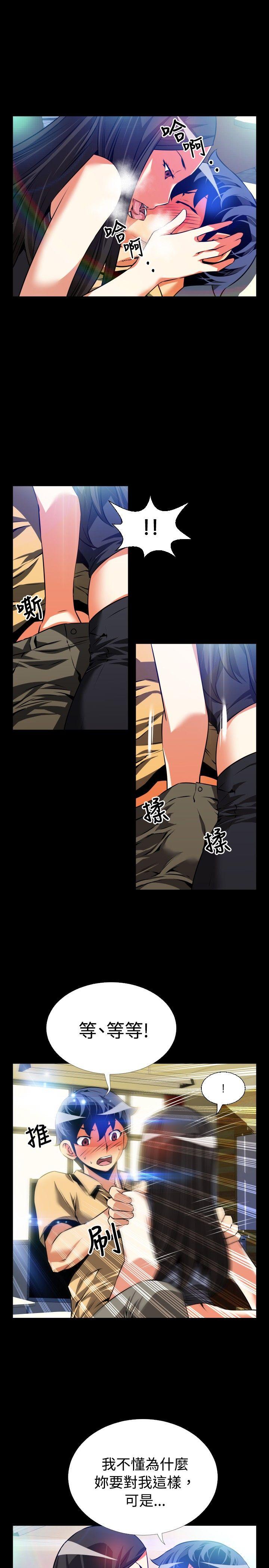 [Manhwa] Love aid Plot, big breasts#[28P]-20