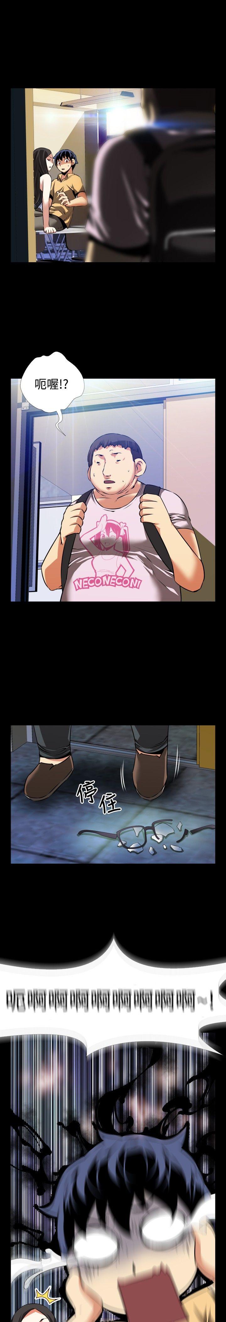 [Manhwa] Love aid Plot, big breasts#[28P]-22
