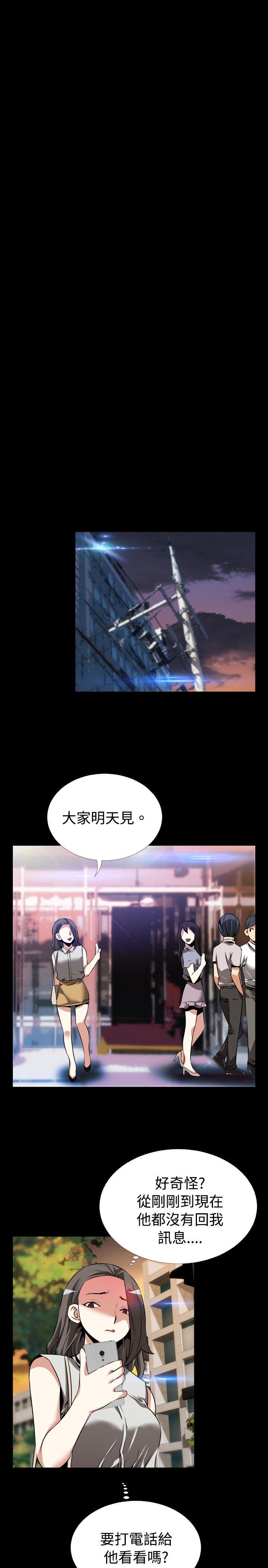 [Manhwa] Love aid Plot, big breasts#[28P]-24