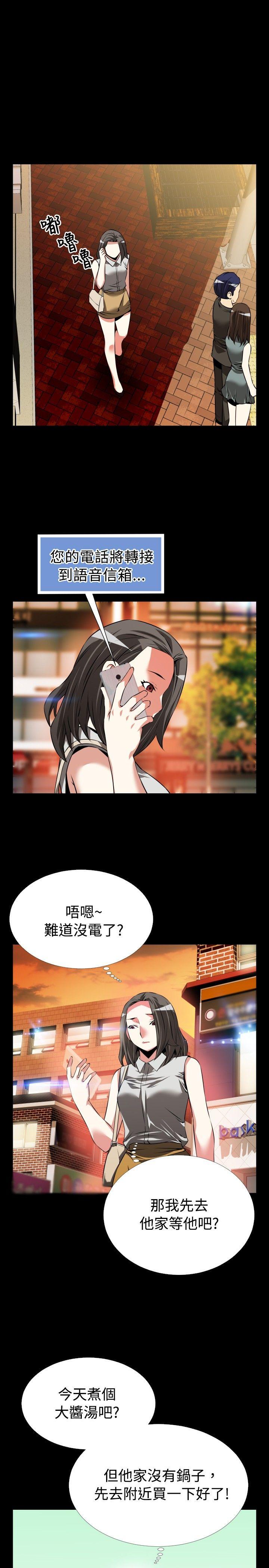 [Manhwa] Love aid Plot, big breasts#[28P]-26