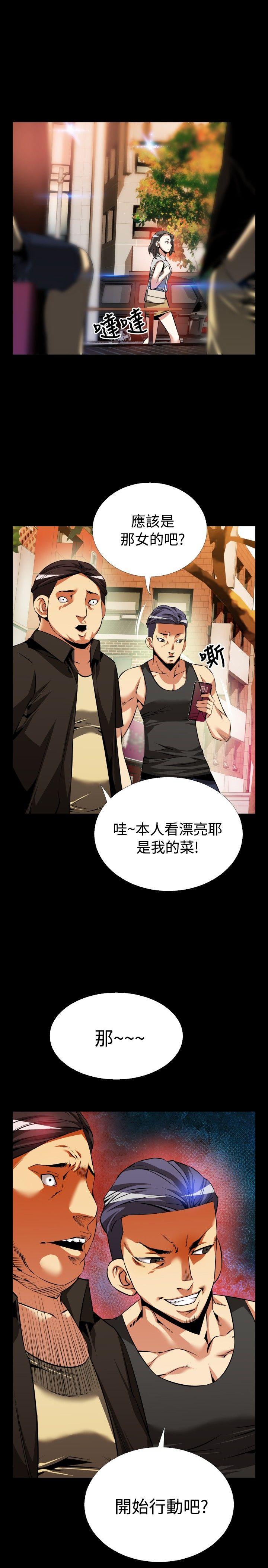 [Manhwa] Love aid Plot, big breasts#[28P]-28