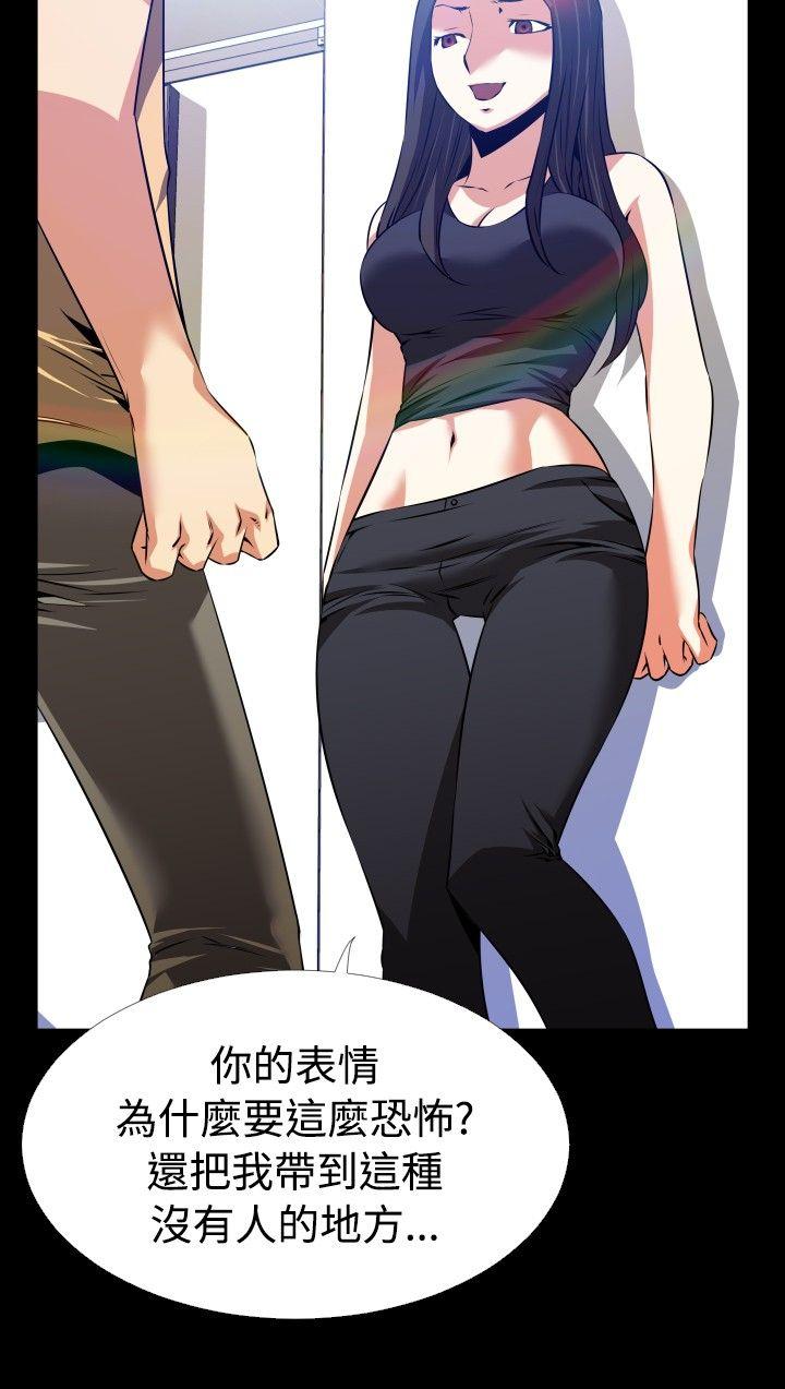 [Manhwa] Love aid Plot, big breasts#[28P]-6