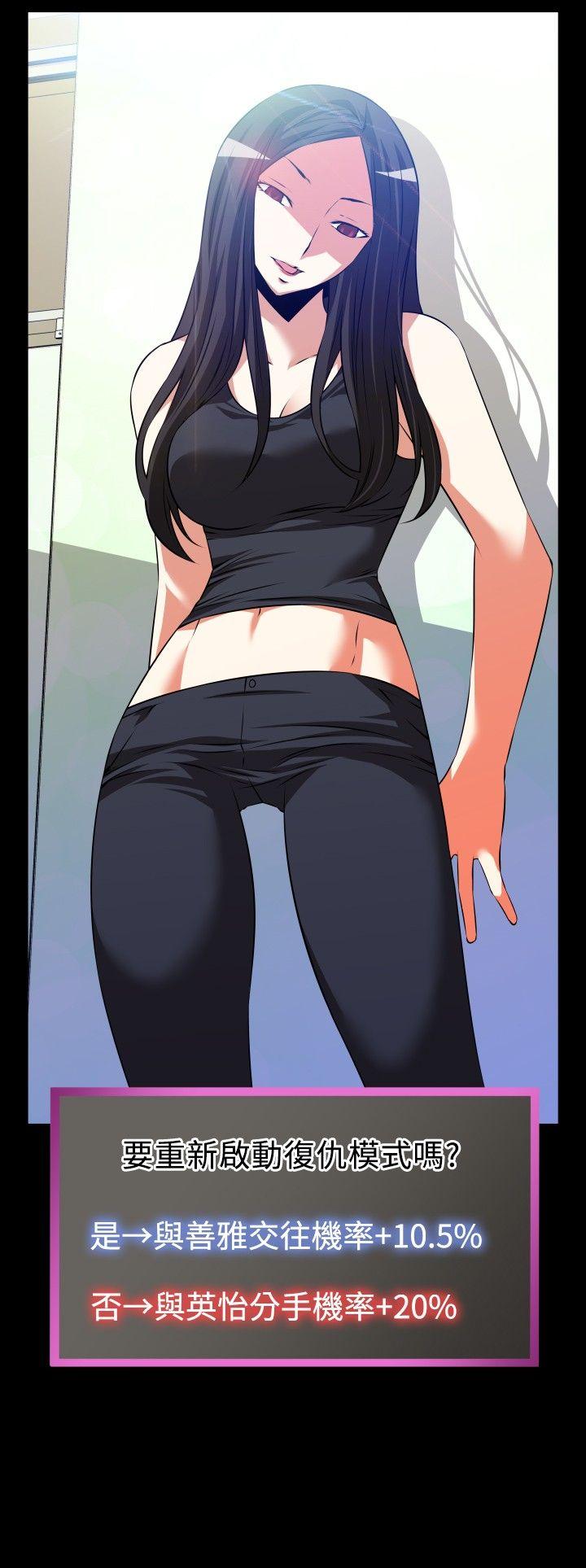 [Manhwa] Love aid Plot, big breasts#[28P]-8