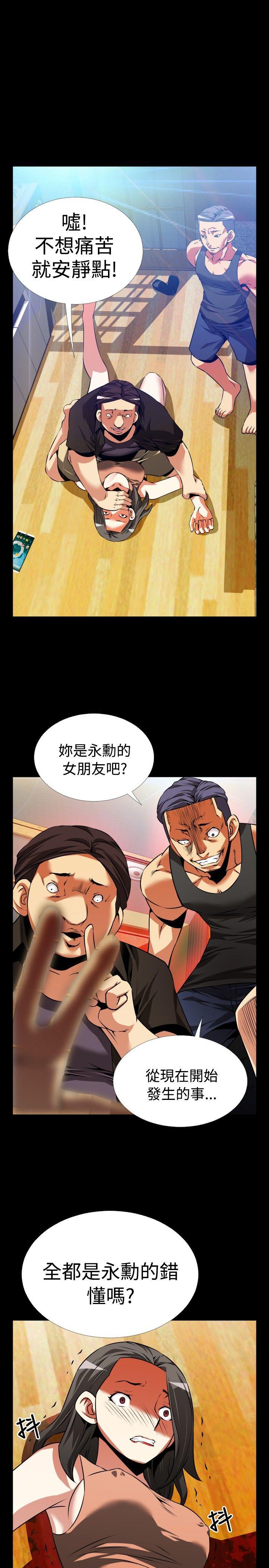 [Manhwa] Love aid Plot, big breasts#[31P]-1