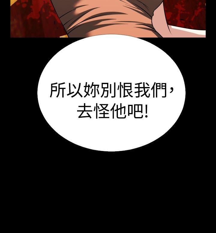 [Manhwa] Love aid Plot, big breasts#[31P]-2