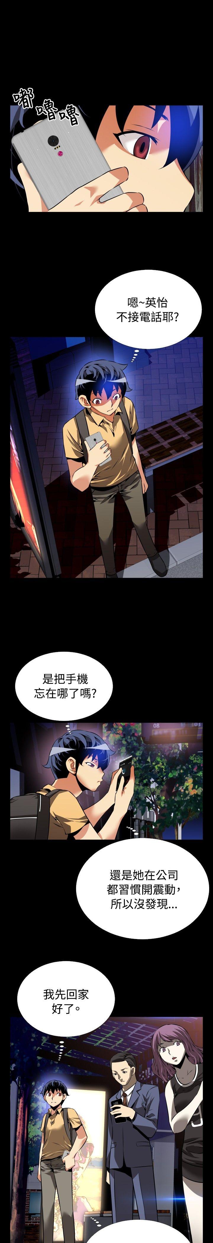 [Manhwa] Love aid Plot, big breasts#[31P]-20