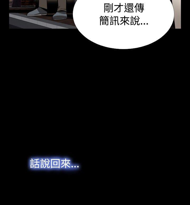 [Manhwa] Love aid Plot, big breasts#[31P]-21