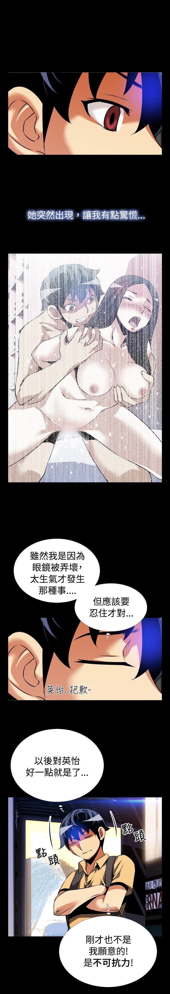 [Manhwa] Love aid Plot, big breasts#[31P]-22