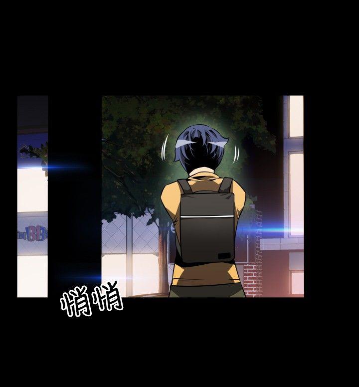 [Manhwa] Love aid Plot, big breasts#[31P]-23