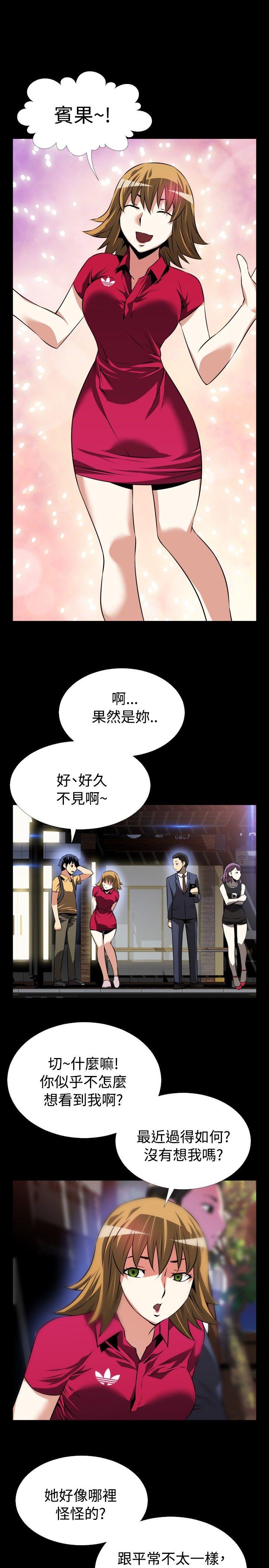 [Manhwa] Love aid Plot, big breasts#[31P]-26