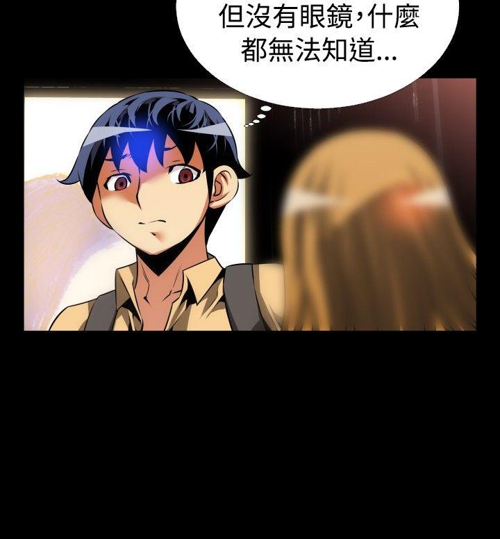 [Manhwa] Love aid Plot, big breasts#[31P]-27