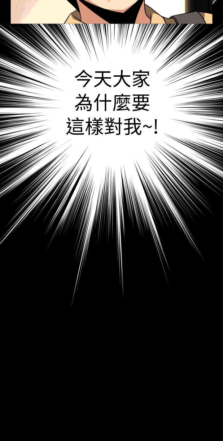 [Manhwa] Love aid Plot, big breasts#[31P]-31