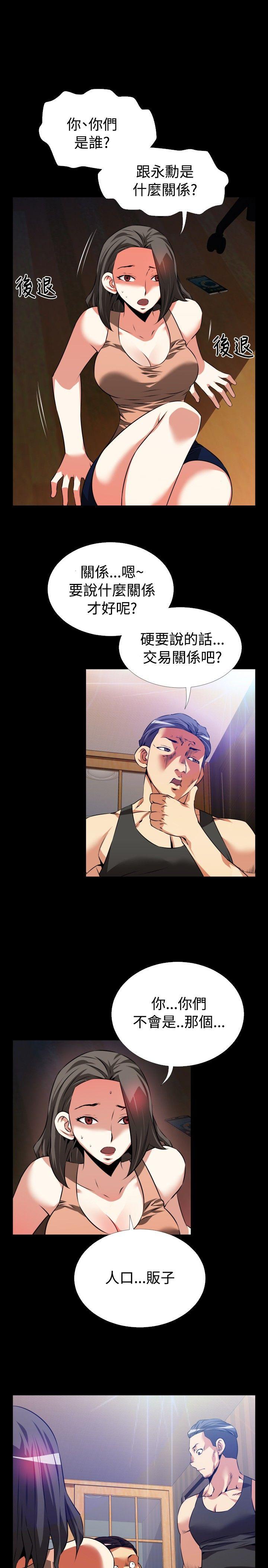 [Manhwa] Love aid Plot, big breasts#[31P]-5