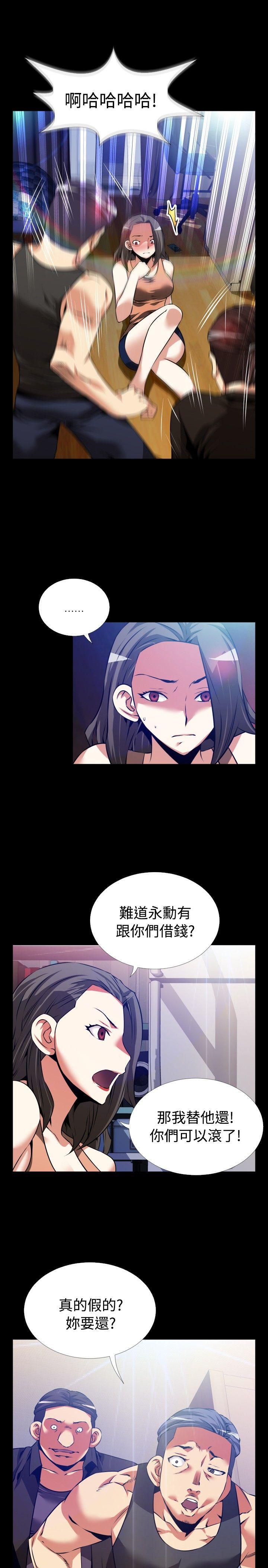 [Manhwa] Love aid Plot, big breasts#[31P]-7