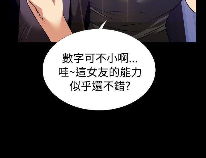 [Manhwa] Love aid Plot, big breasts#[31P]-8