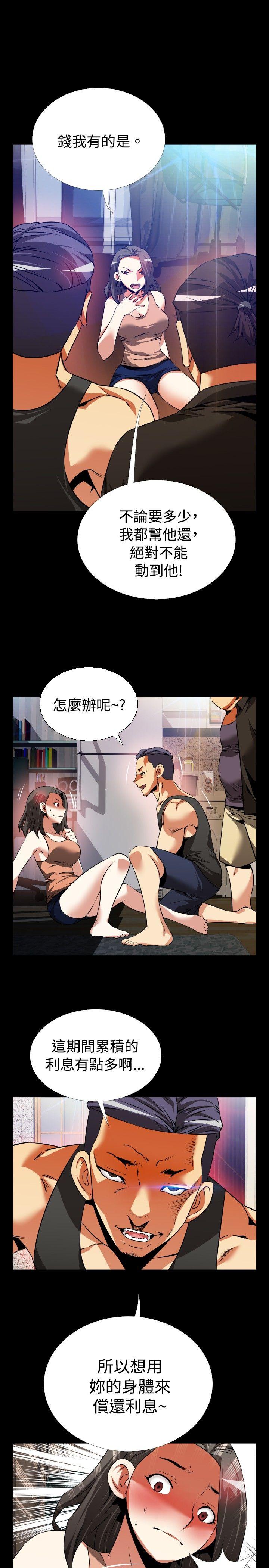[Manhwa] Love aid Plot, big breasts#[31P]-9
