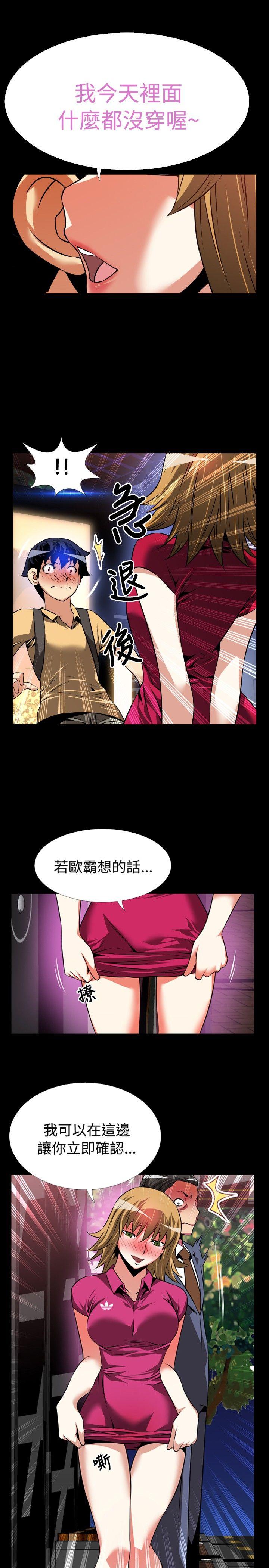 [Manhwa] Love aid Plot, big breasts#[31P]-1