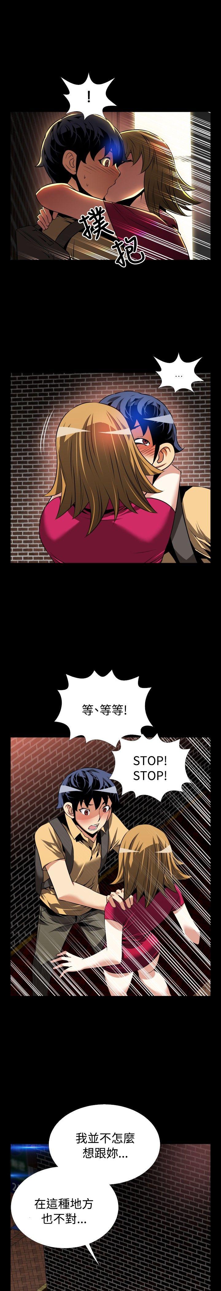 [Manhwa] Love aid Plot, big breasts#[31P]-13