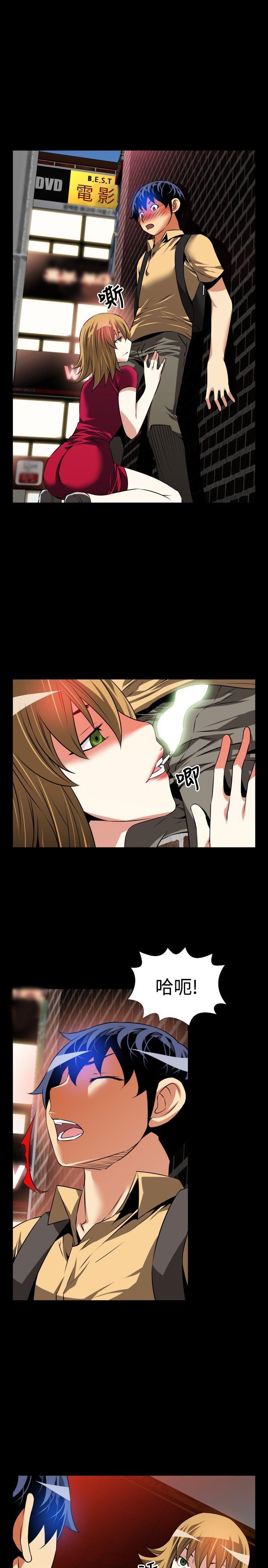 [Manhwa] Love aid Plot, big breasts#[31P]-17