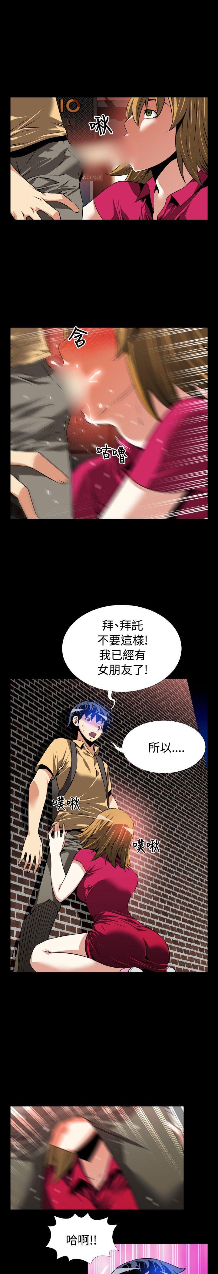 [Manhwa] Love aid Plot, big breasts#[31P]-19