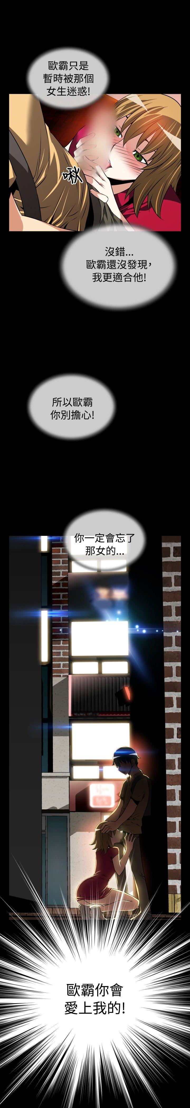 [Manhwa] Love aid Plot, big breasts#[31P]-21