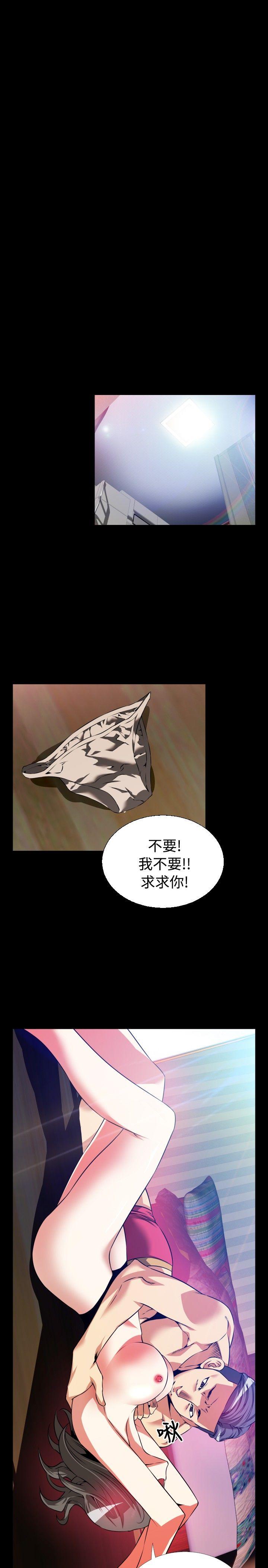 [Manhwa] Love aid Plot, big breasts#[31P]-23