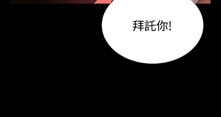 [Manhwa] Love aid Plot, big breasts#[31P]-24