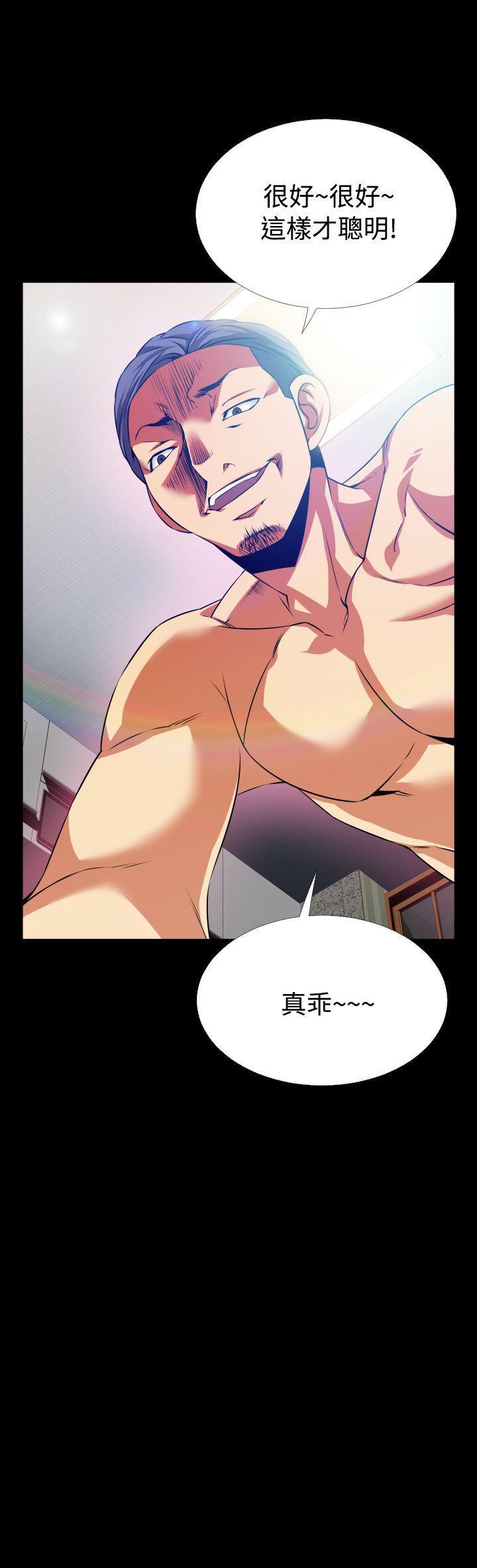 [Manhwa] Love aid Plot, big breasts#[31P]-31