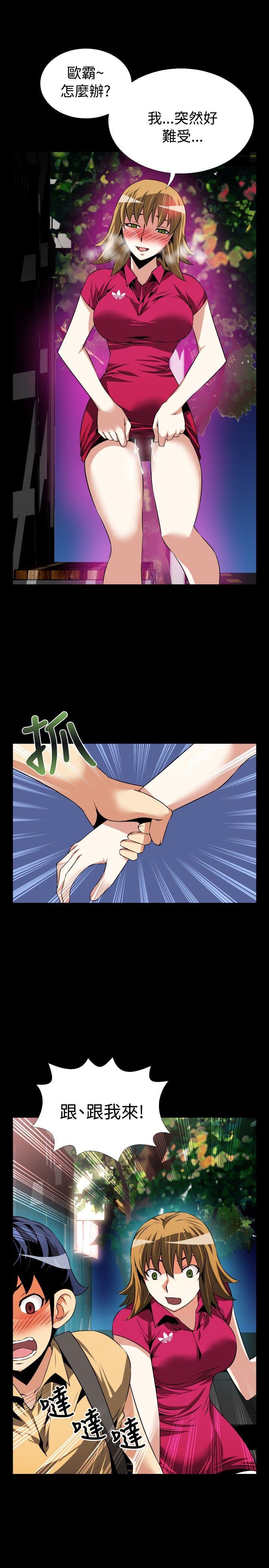 [Manhwa] Love aid Plot, big breasts#[31P]-7