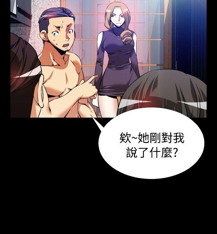[Manhwa] Love aid Plot, big breasts#[29P]-10