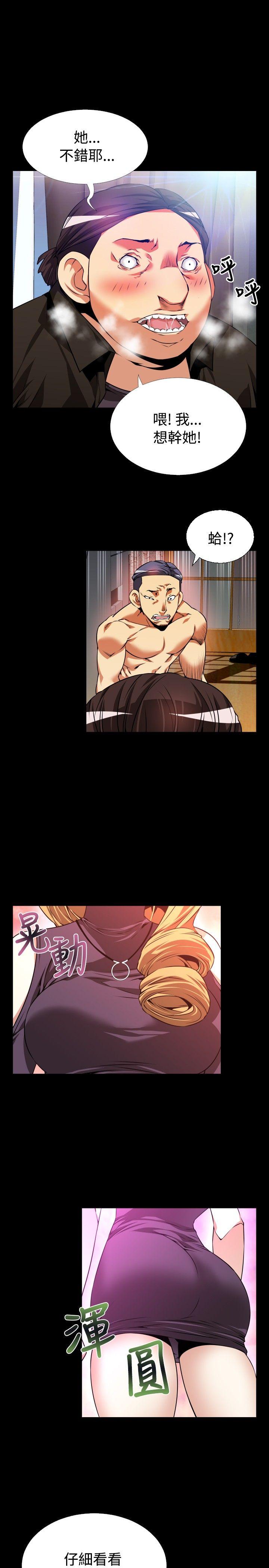 [Manhwa] Love aid Plot, big breasts#[29P]-11