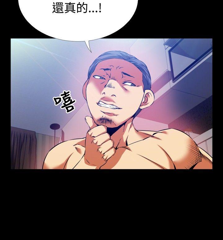 [Manhwa] Love aid Plot, big breasts#[29P]-12