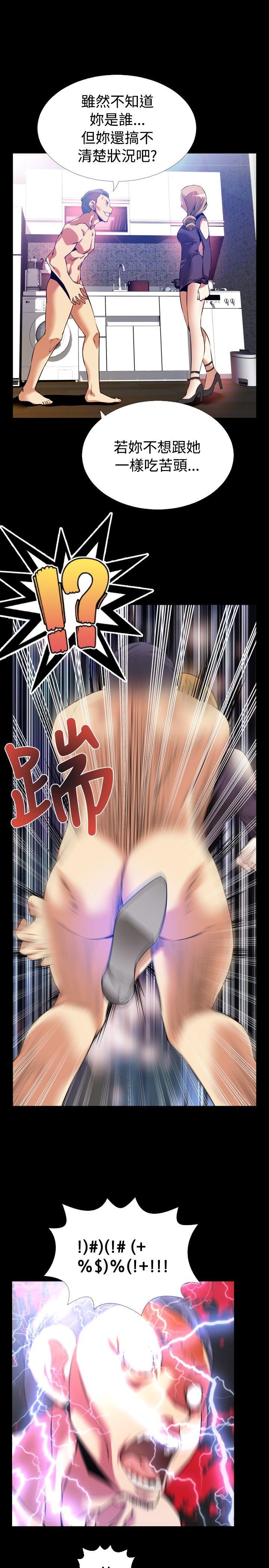 [Manhwa] Love aid Plot, big breasts#[29P]-13