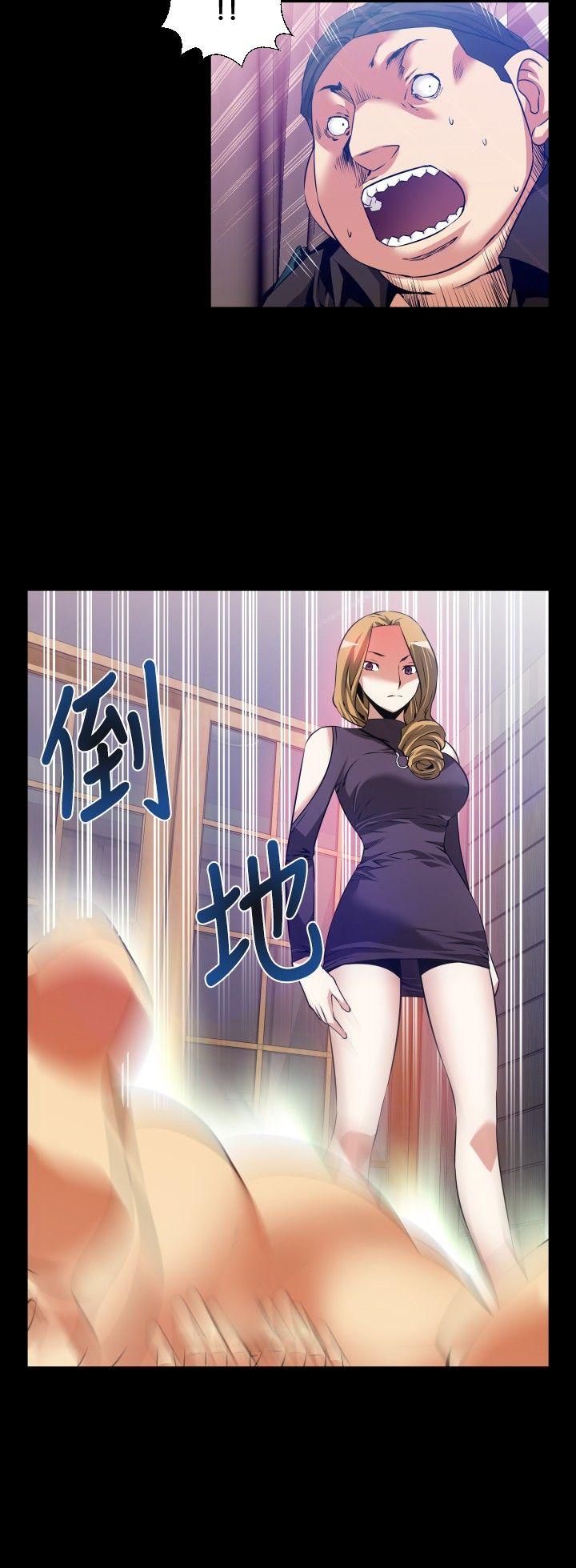 [Manhwa] Love aid Plot, big breasts#[29P]-14