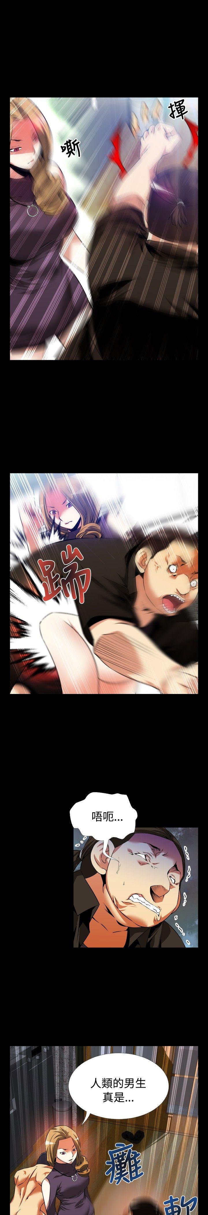 [Manhwa] Love aid Plot, big breasts#[29P]-17