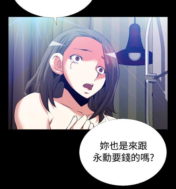[Manhwa] Love aid Plot, big breasts#[29P]-20