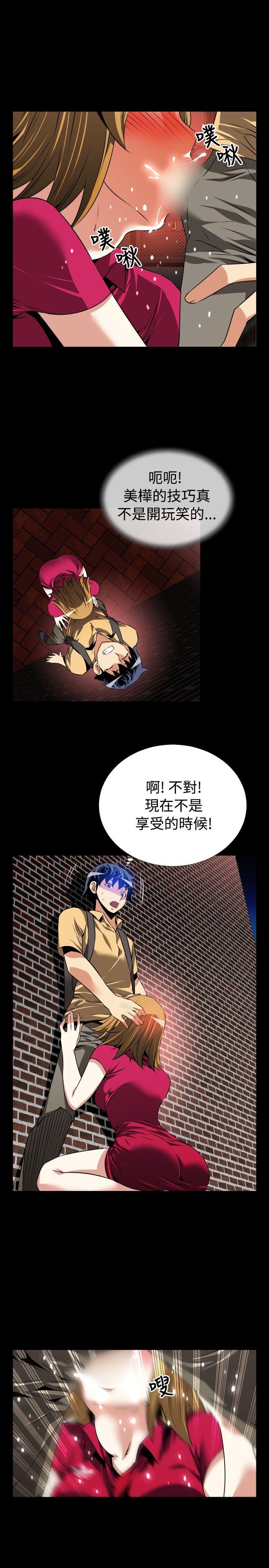 [Manhwa] Love aid Plot, big breasts#[29P]-23