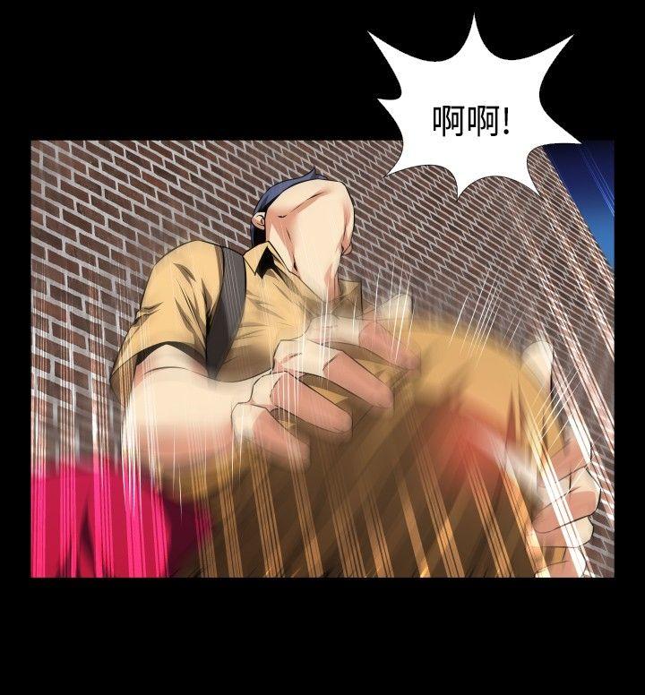 [Manhwa] Love aid Plot, big breasts#[29P]-24