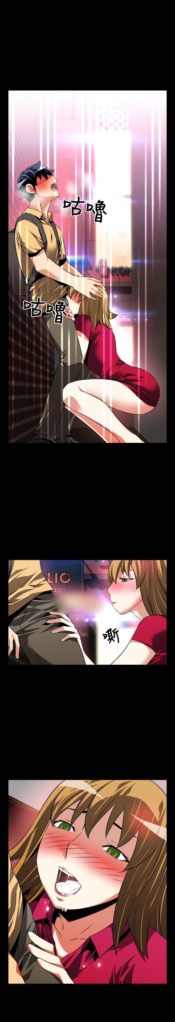 [Manhwa] Love aid Plot, big breasts#[29P]-25