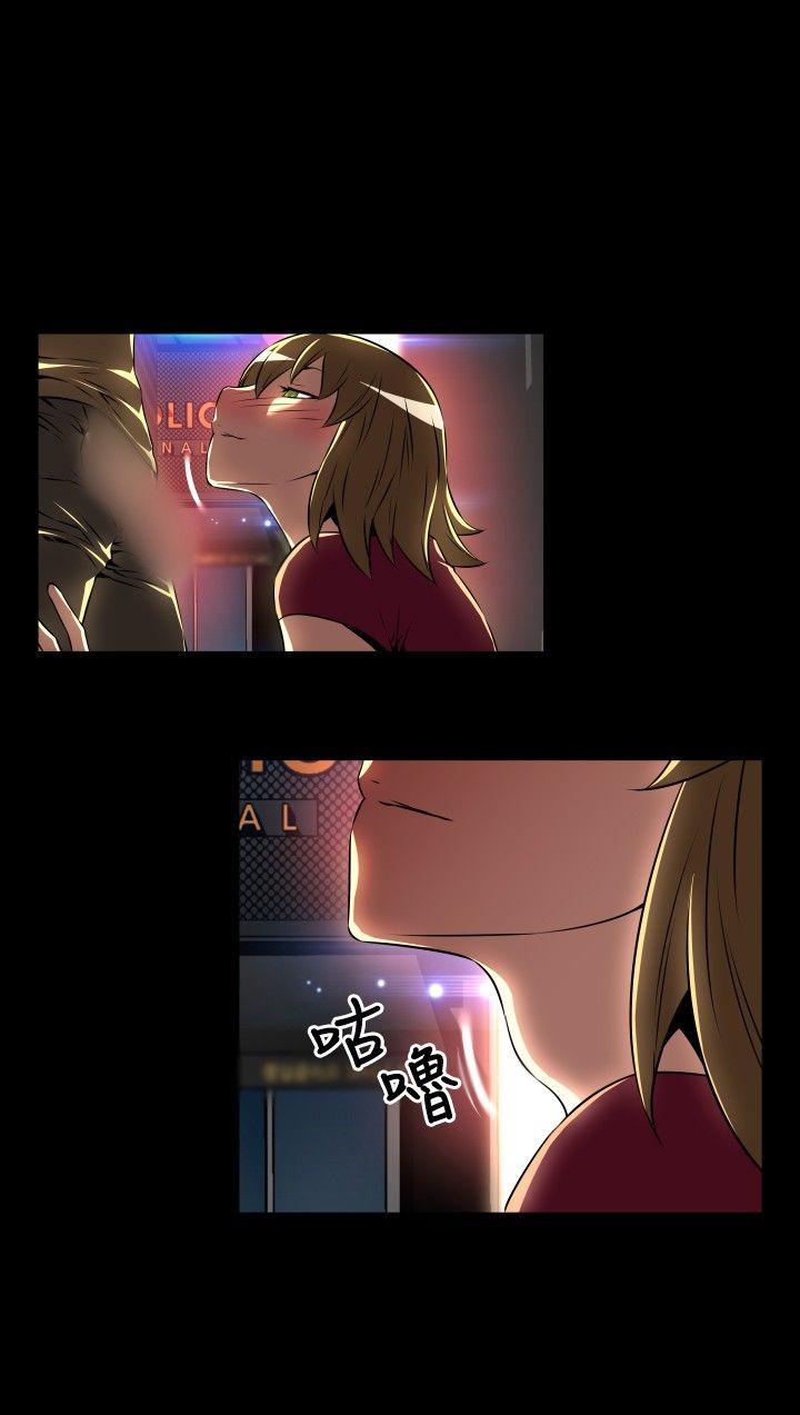 [Manhwa] Love aid Plot, big breasts#[29P]-26